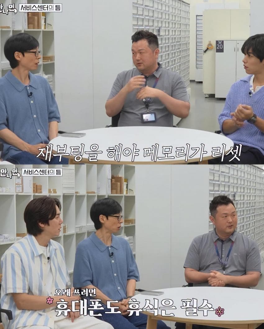 서비스센터 직원이 알려주는 휴대폰 오래 쓰는 꿀팁 (6)