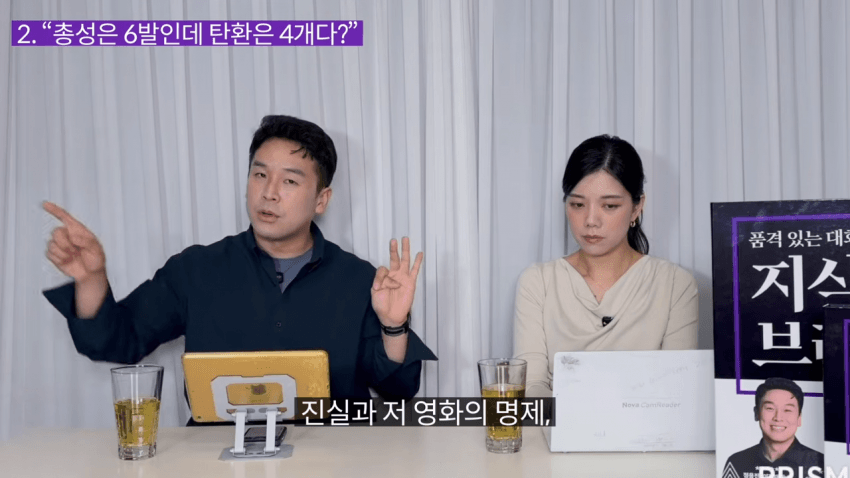 암살자들 "총성은 6발인데 탄환은 4개다?" 진실 (7)