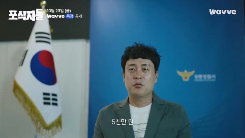 사이버렉카들이 유명인 협박해서 돈버는 방법 ㄷㄷㄷ (14)