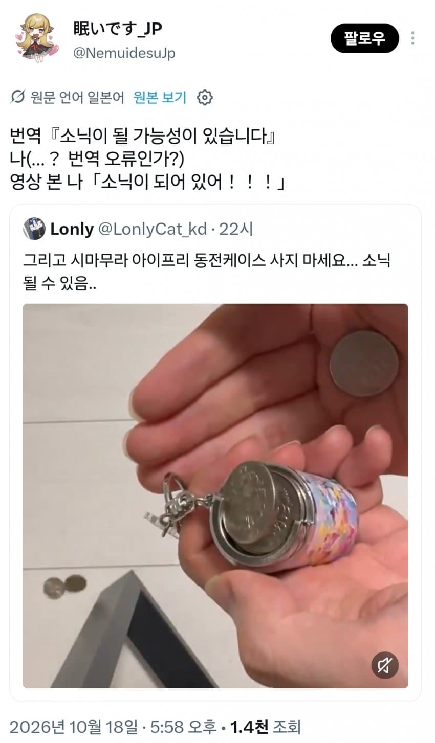 싱글벙글 의외로 일본에는 없던 표현 (3)