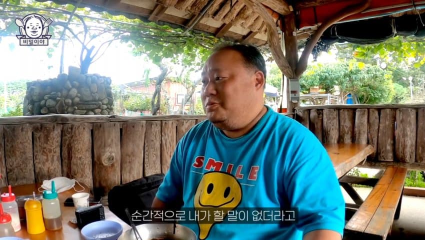 싱글벙글 요즘 한국음식 특징 (2)