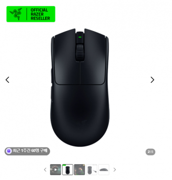 [네이버] 레이저 바이퍼 v3 pro se
