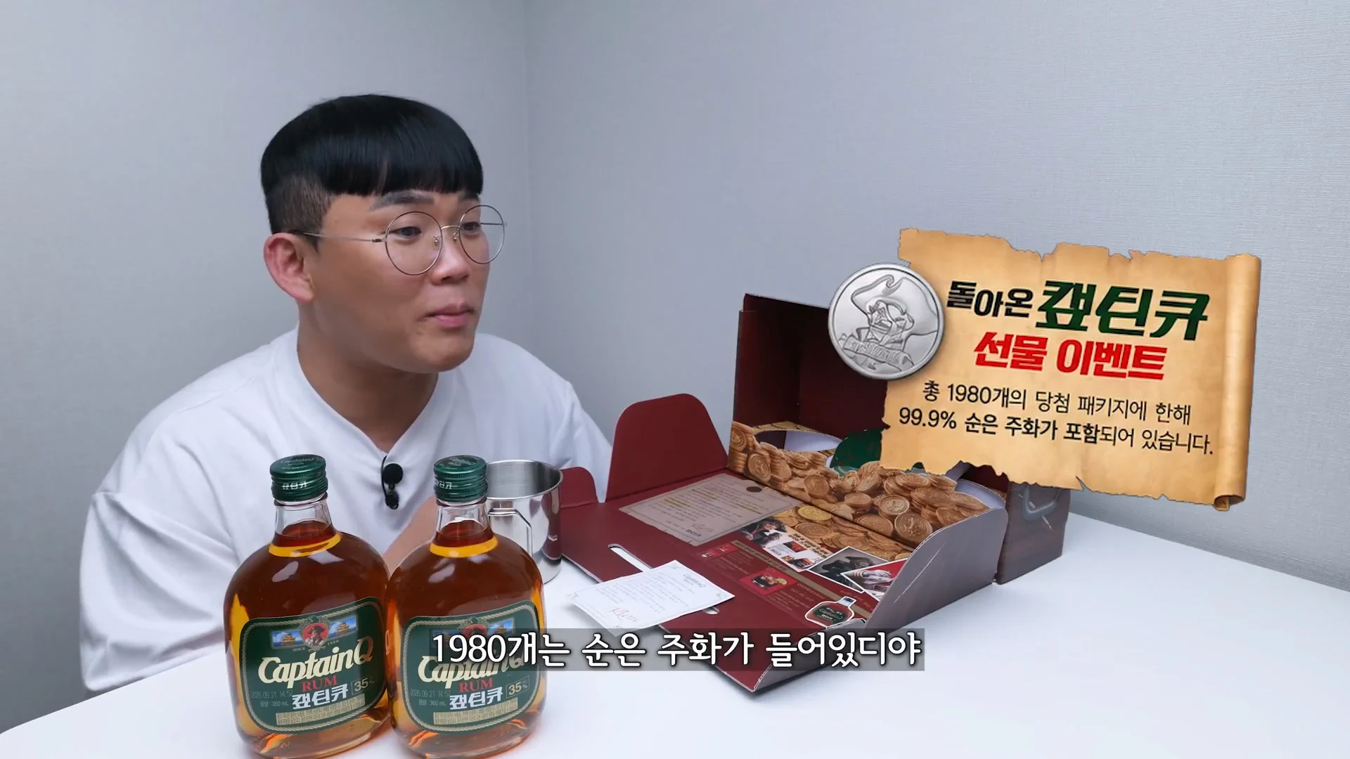 11년만에 리메이크 했는데 초심잃은 제품... (19)