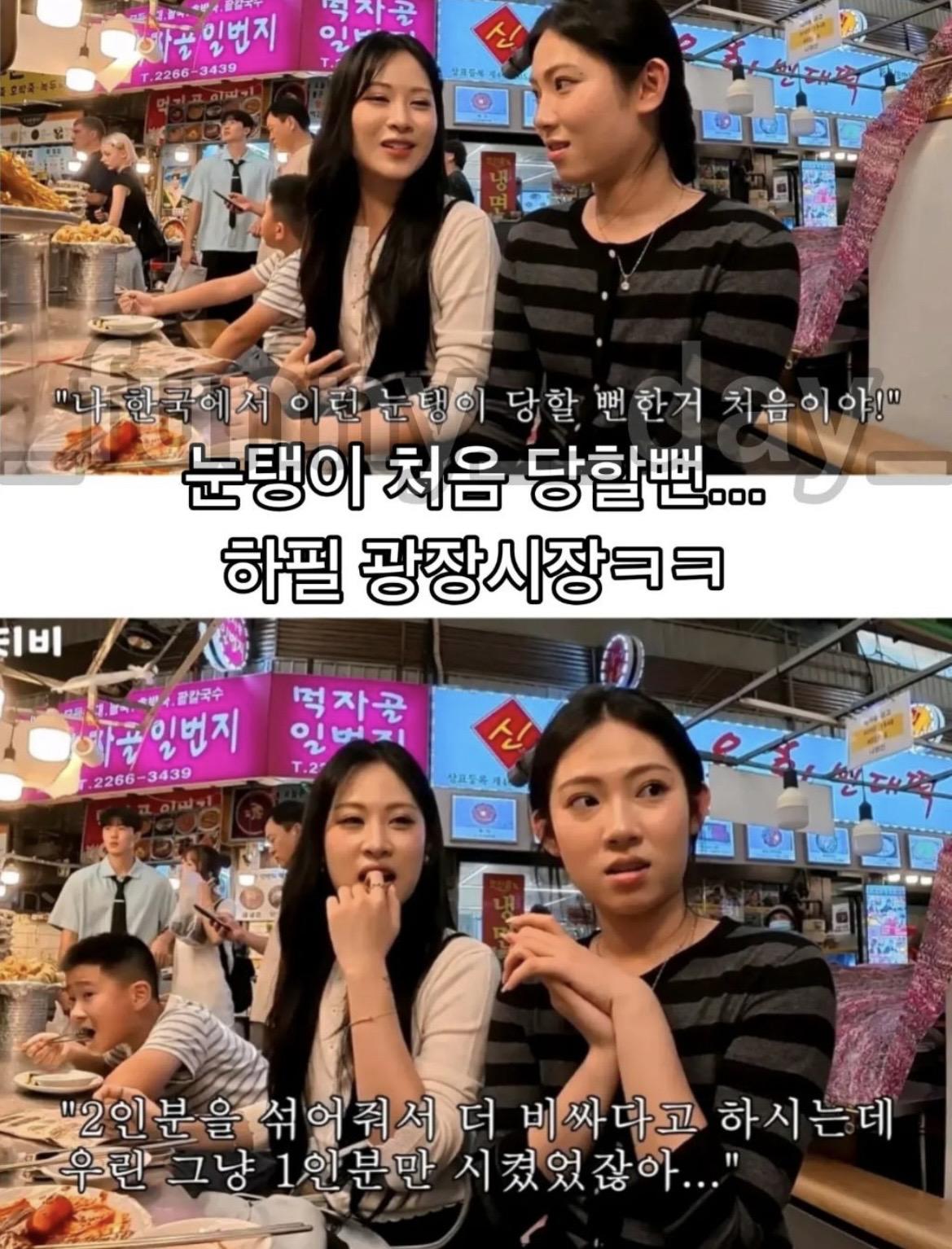 또 터진 광장시장 바가지 논란 (9)