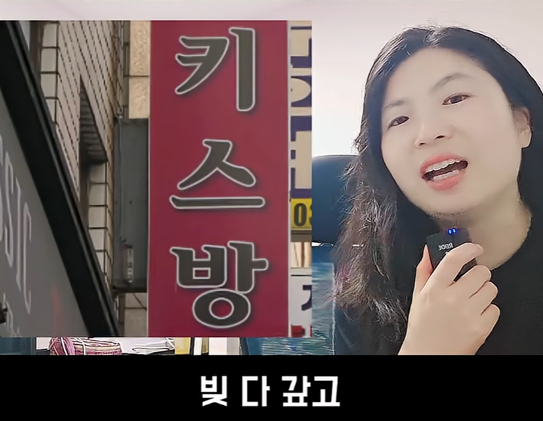 문제가 심각하다는 불임률 (14)