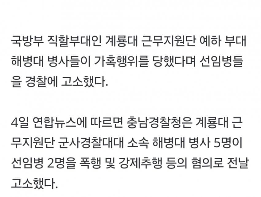 싱글벙글 또 그병대문학 수필근황 (2)