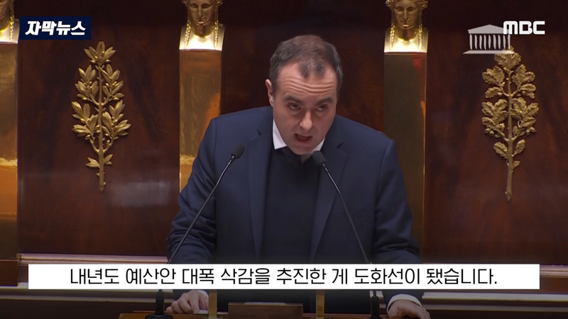'학교가 쥐 천지' 분노한 프랑스 학생들 시위 (9)