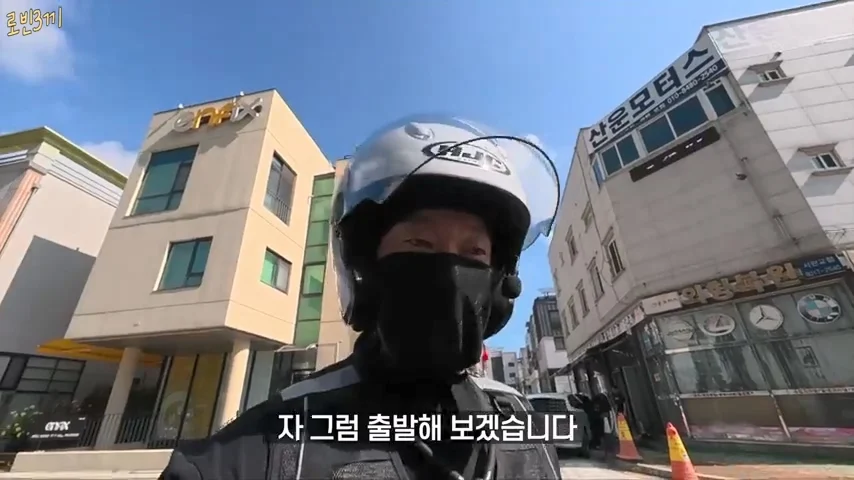 500만원만 가지고 오토바이 여행 하겠다고 한 여행 유튜버 결말 (17)