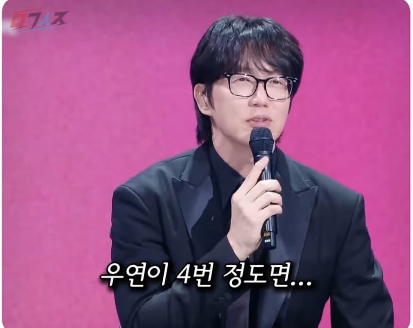 성시경이 악착같이 밀어내는 여자 후배 (8)
