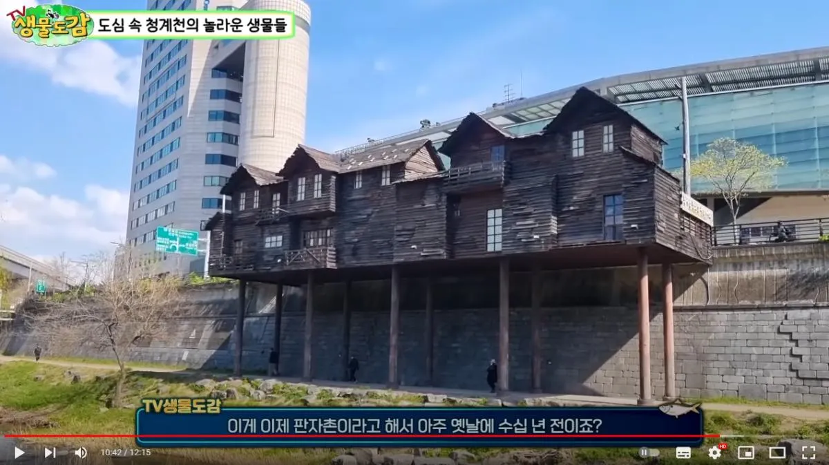 미화된 판자촌