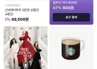 컴포즈 아이스아메리카노
