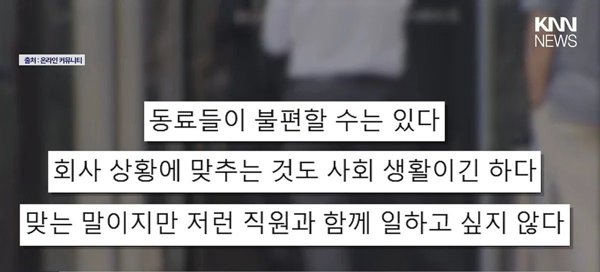직원이 점심시간 1시간 다 써서 논란 (6)
