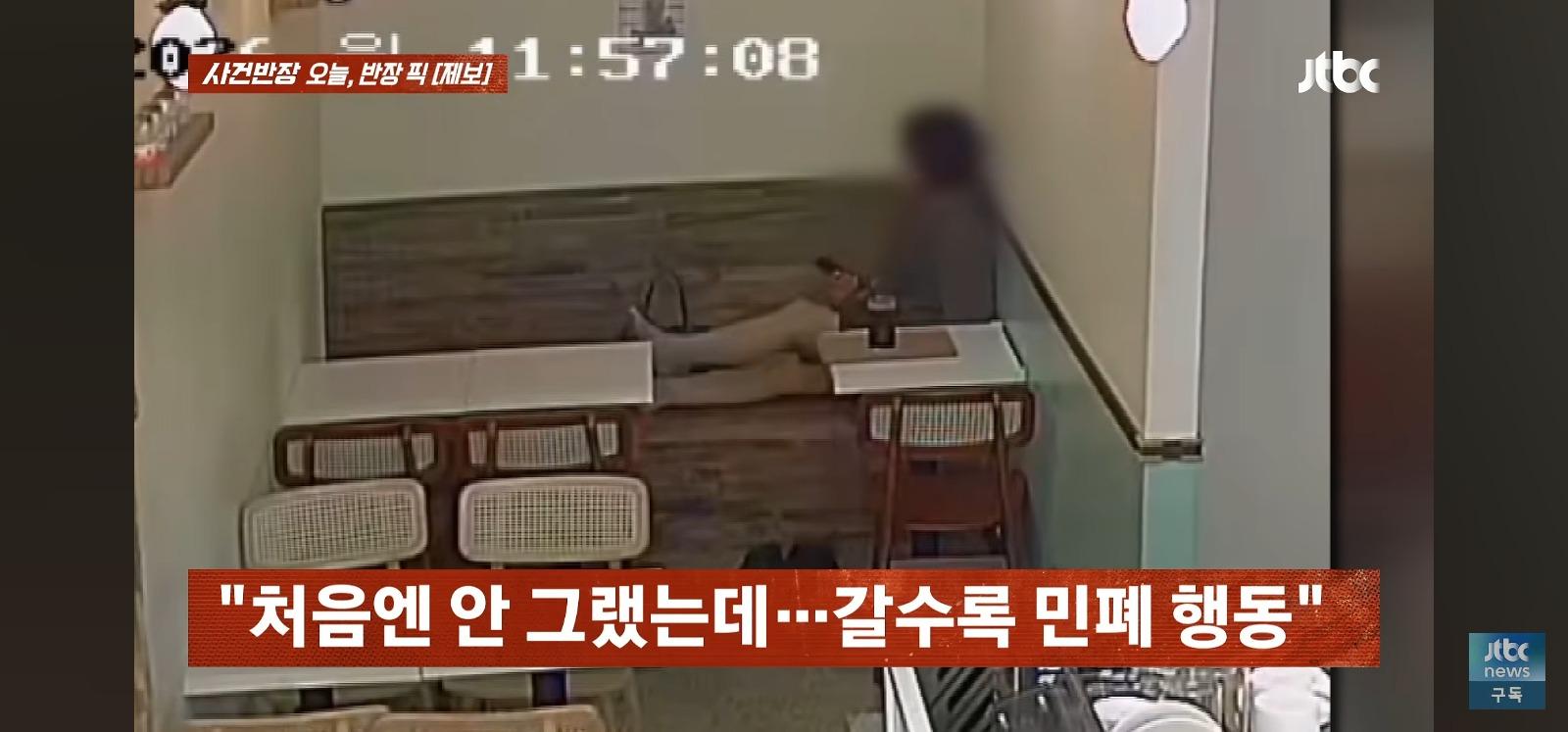 민폐단골 (8)