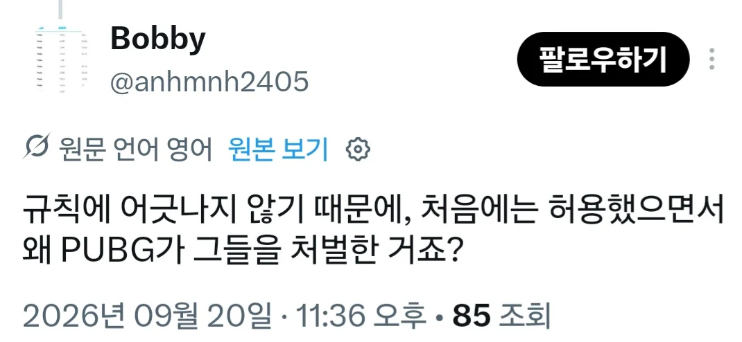 이번 베트남그라운드 사태에서 가장 어이 없는 점 (4)
