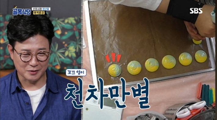 골목식당))백종원이 아는척 하다 욕먹은 마카롱 편. (26)