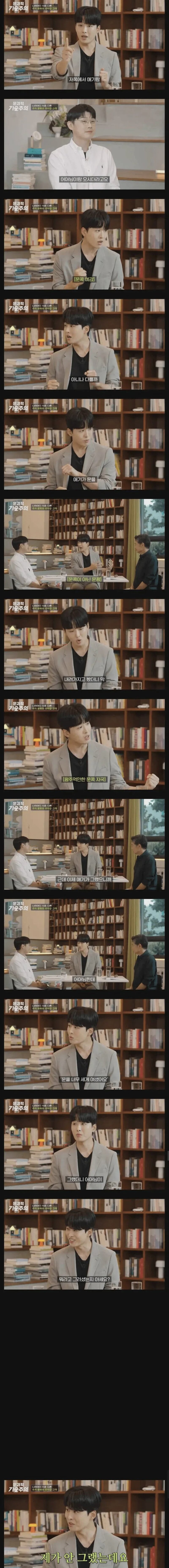 아이가 문콕을 할거같았다..