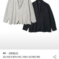 GU 지유 X 엔지니어드 가먼츠 코드레인 자켓 3.9만원