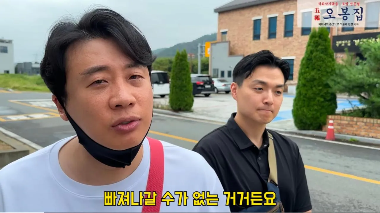 장사가 너무 안된다는 식당 사장님 (24)
