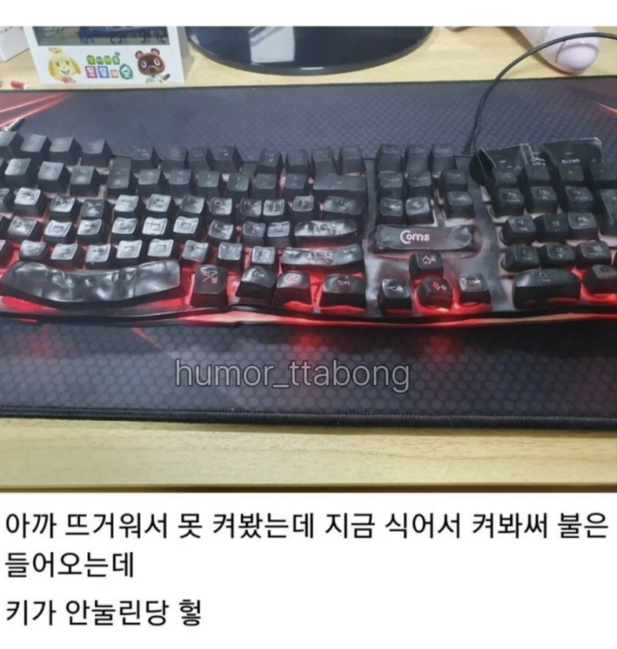 키보드 청소 레전드 (2)