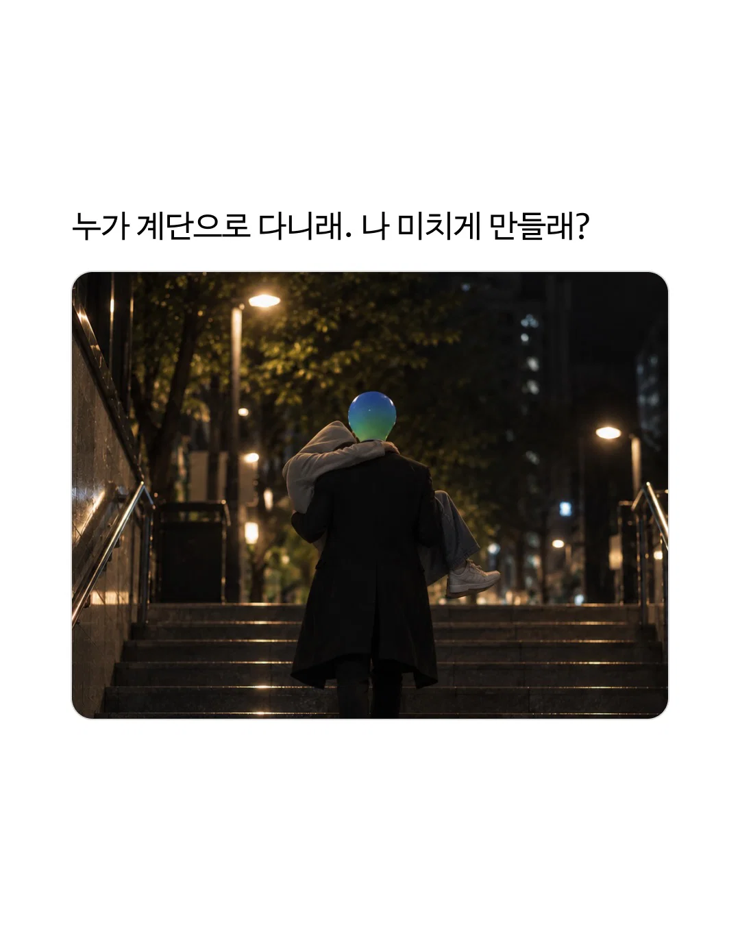 롯데월드가 쏘아올린 인외물 근황(feat.네맵) (3)