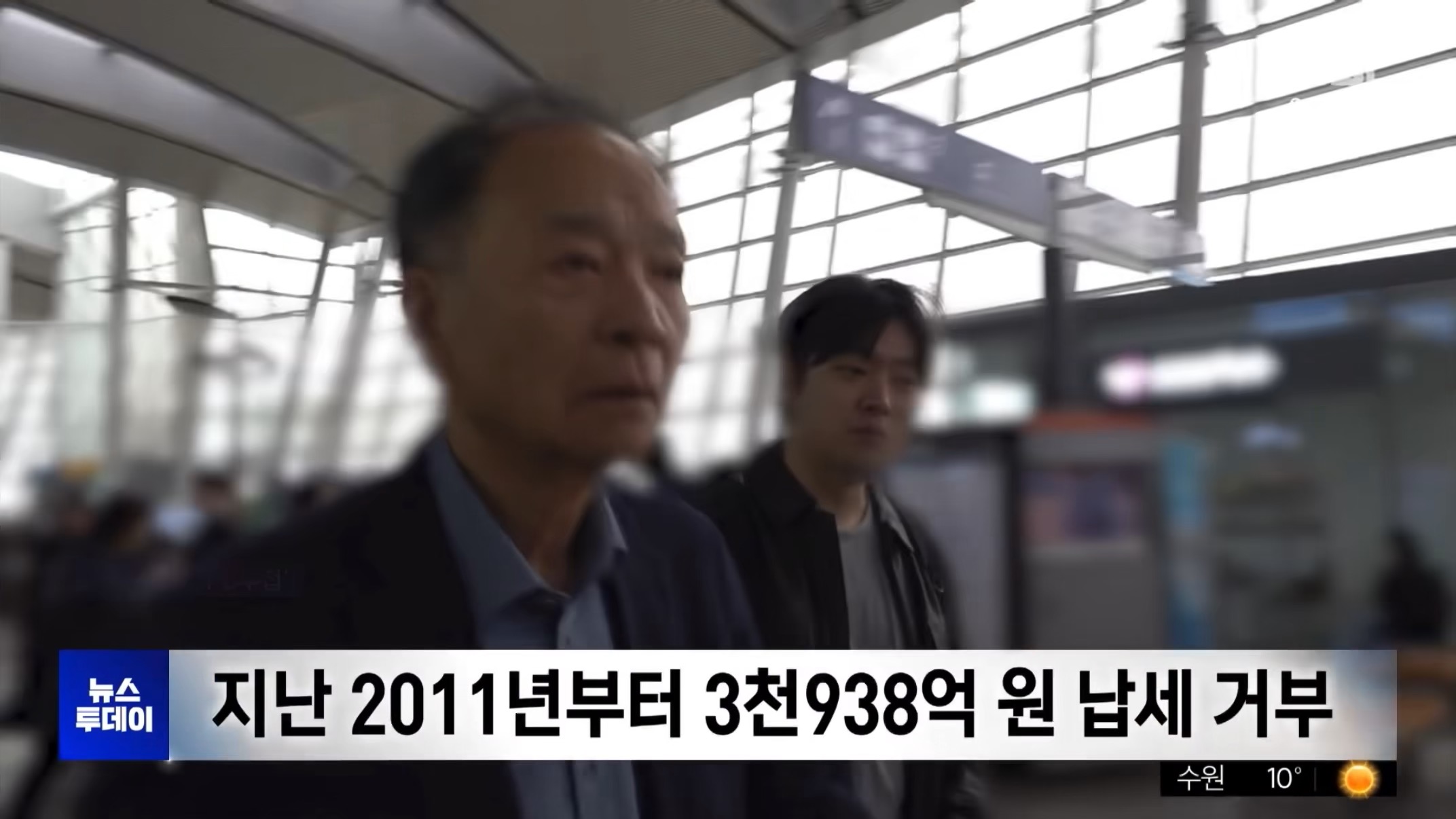 15년 버티다 체납액 4천억… 역대 최대 납부 (3)