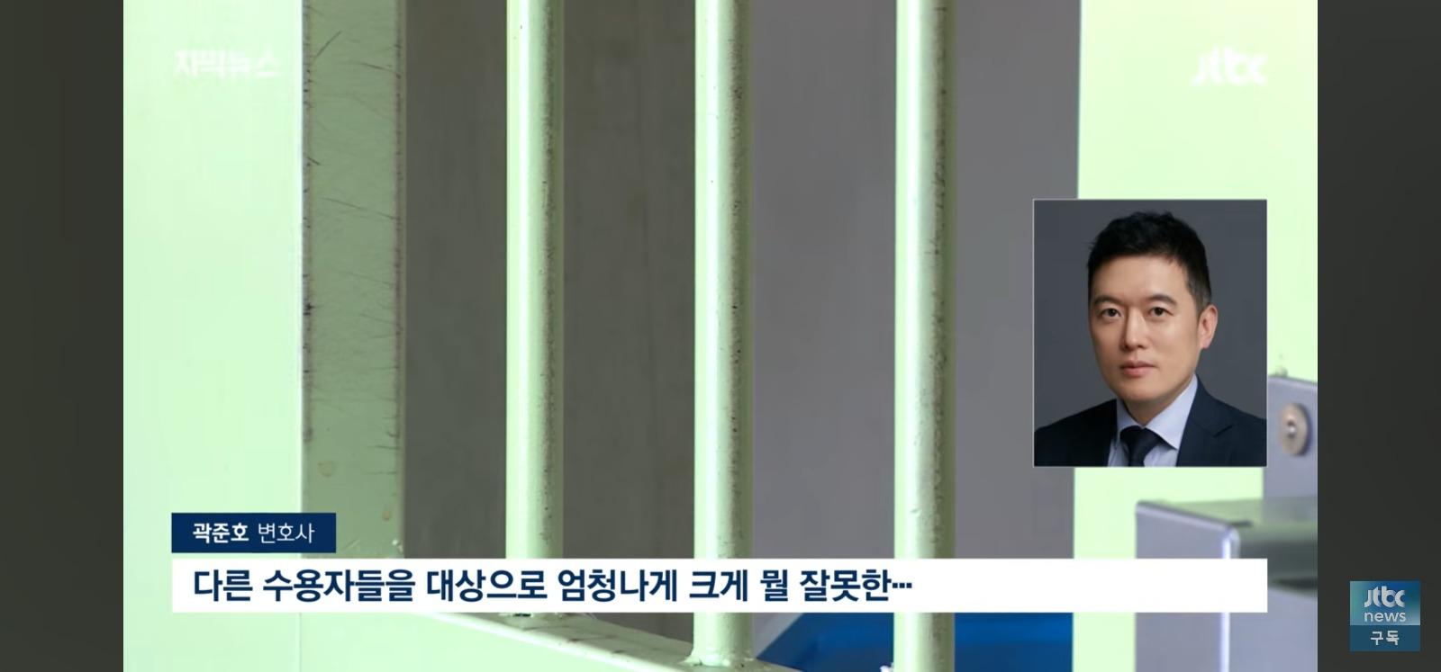 고 김창민 감독 살인자 근황 (17)