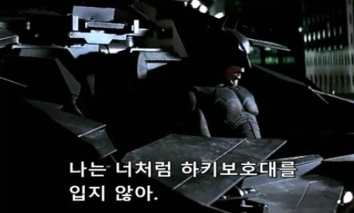 자경단 다룬 작품에서 개 맛도리인 소재 (3)