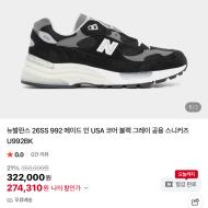 992블그, 나나미카, 버윅, 스톤, 르메르 등등