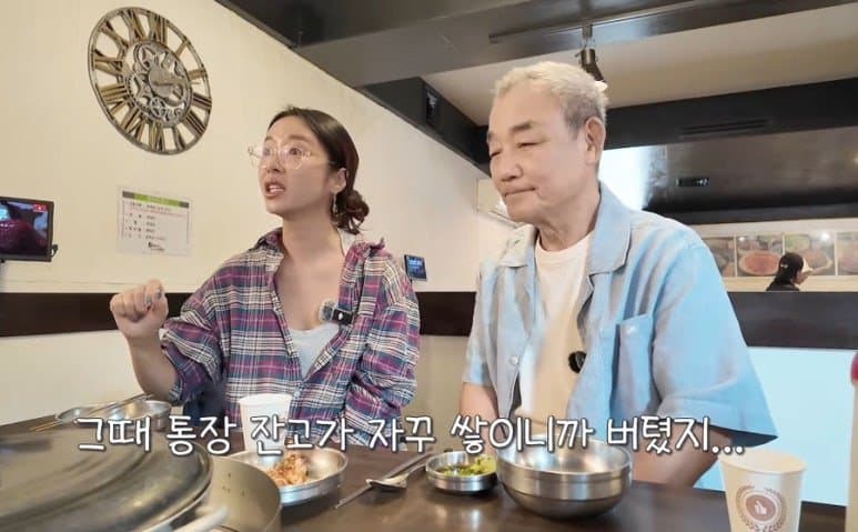 그 시절 6개월에 40억 벌었다는 황정음 (3)