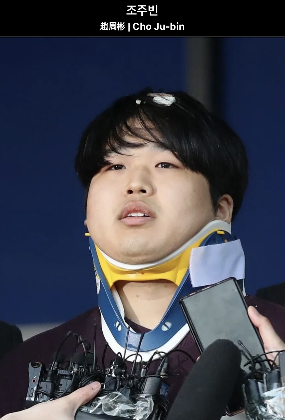 조주빈 형량 체감하기