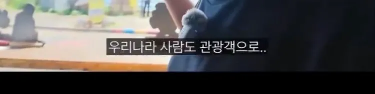 한국인 없는 제주 우도 근황