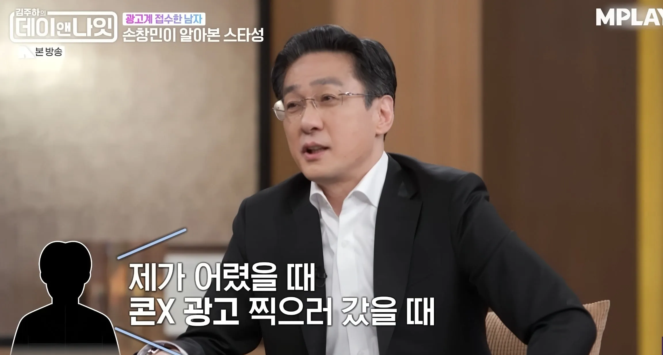 임시완과였던 이병헌 ㅋㅋㅋㅋ