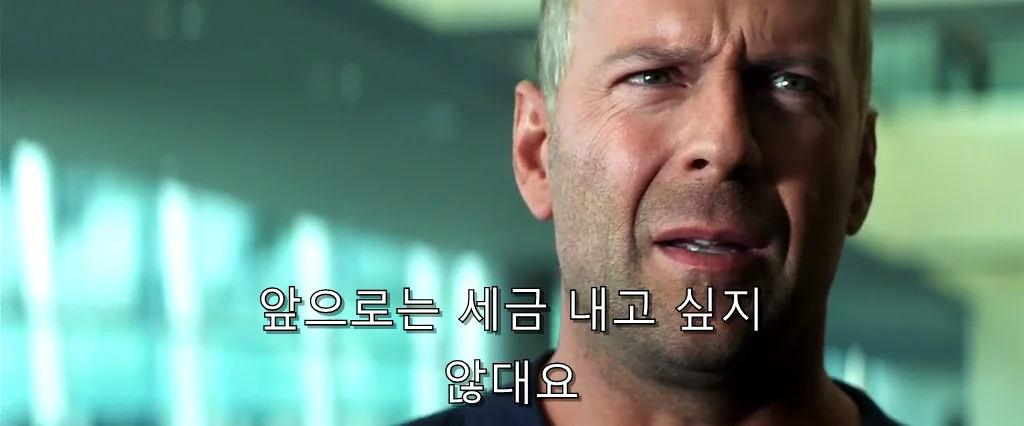 지구를 구할 영웅들이 공통적으로 원하는 것.tax (23)
