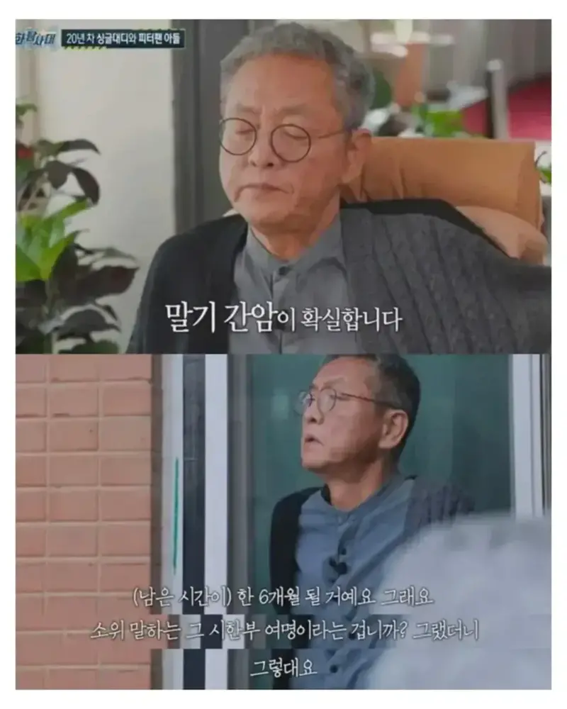 부고) 전경철 님 별세 (3)