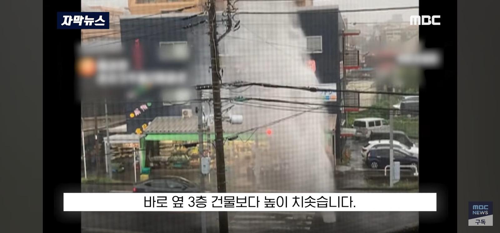 일본 태풍 근황 (13)