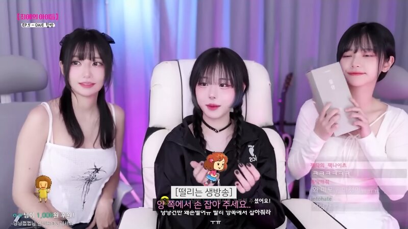 최초 공개의 그날 - 냠냠쩝쩝 양념치킨 냥냥냥냥 냥뇽녕냥 (12)
