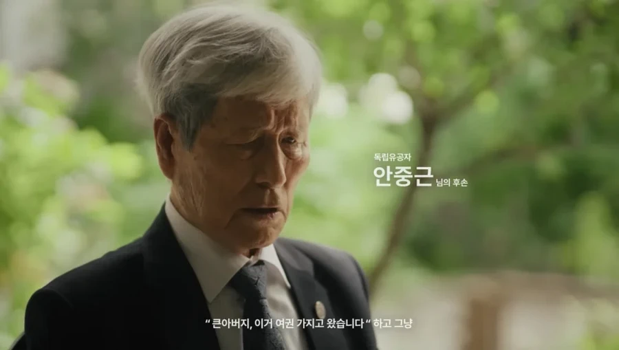 외교부와 함께 대한의 가장 빛나는 여권을 만든 빙그레.jpg & YouT