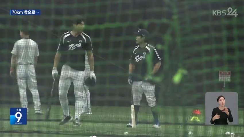 32년 만에 일본서 아시안게임 개막…한국 40금 도전 (23)