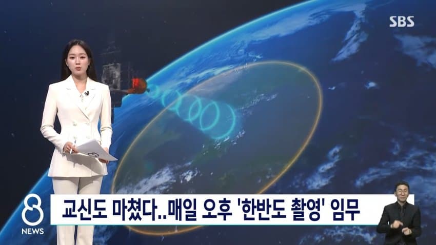 누리호 5차 발사 성공..위성 14기 무사히 우주로 (18)