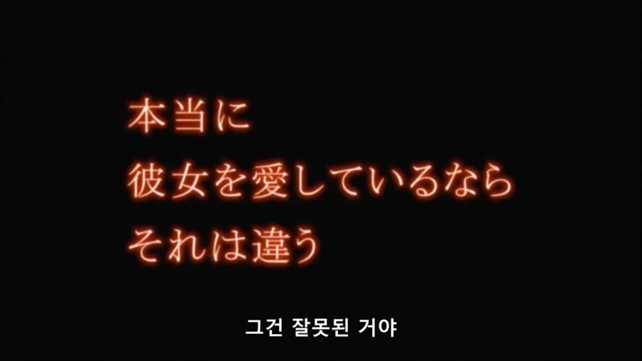 페이트 스테이 나이트 엔딩 (13)