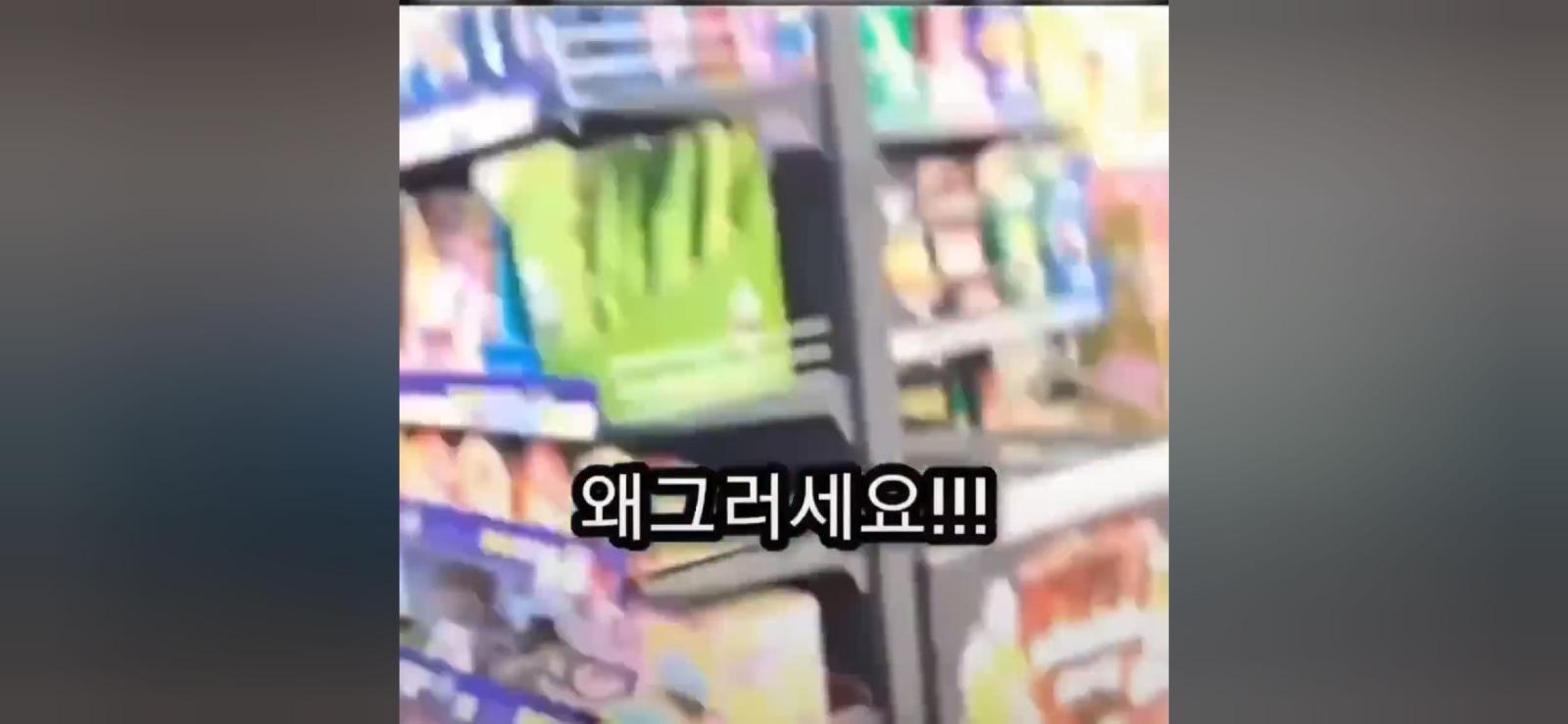 펀의점 여직원 성추행하는 마스크 쓴 늙은이 (7)