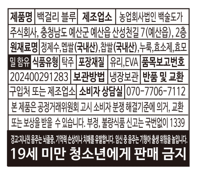 ★백종원 요리비책 애호박찌개 캡쳐 (자막 보ㅈ력 폭발 주의) (27)