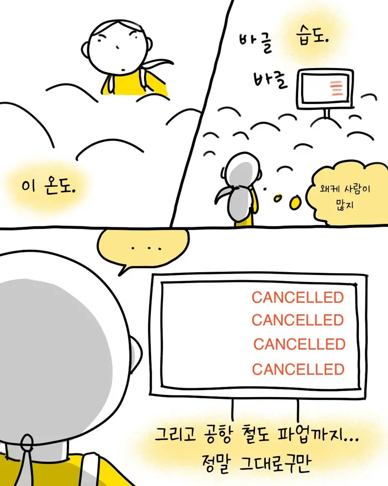 해외에서 버스 잘못타는 한국인 발견한 한국인 (2)