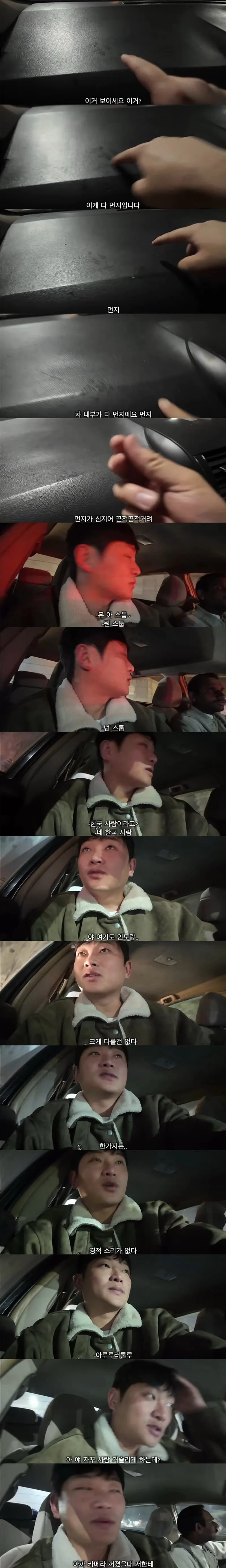 해외여행 극악 난이도, 파키스탄