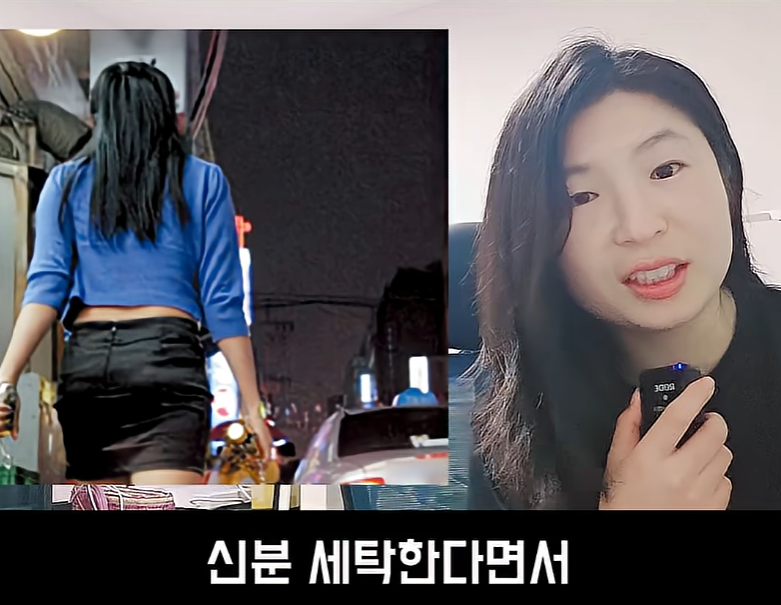 문제가 심각하다는 불임률 (6)