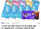 스카트 청소용품 모음 유리거울이지앤퀵 30매*4입 x2팩