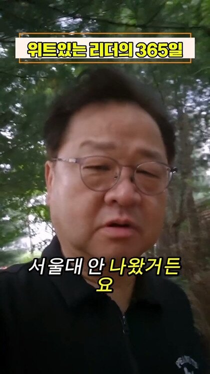 요즘 어른들이 보는 쇼츠 (8)