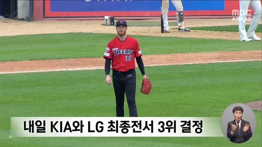 원준이 쿵쾅이 공중파 박제됨..news (16)