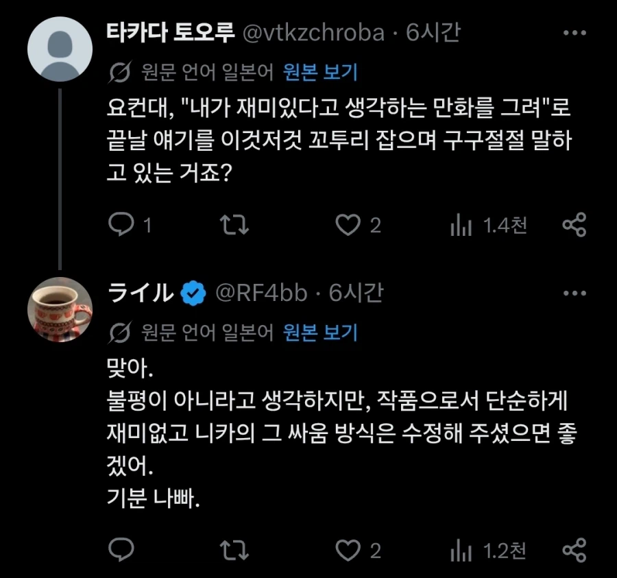 의외로 성공한 상업 만화가가 하면 안된다는 행위 (7)