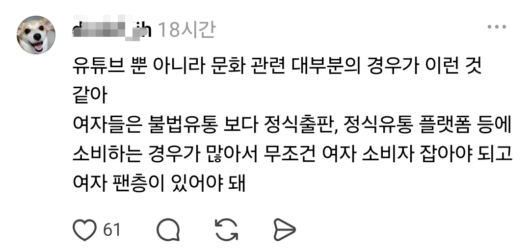 soiNHF